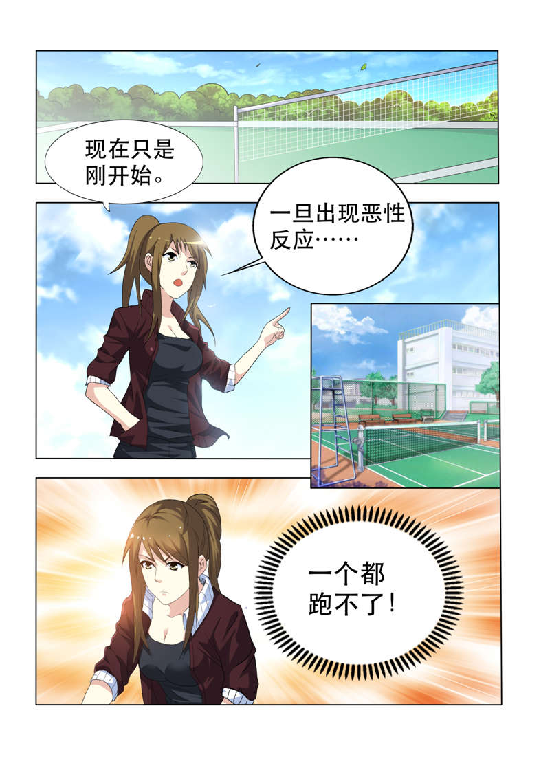 《幻想之旅》漫画最新章节第25章：刚开始免费下拉式在线观看章节第【1】张图片