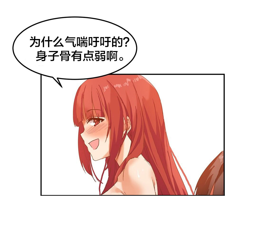 《魔力旅馆》漫画最新章节第6章：清理免费下拉式在线观看章节第【9】张图片