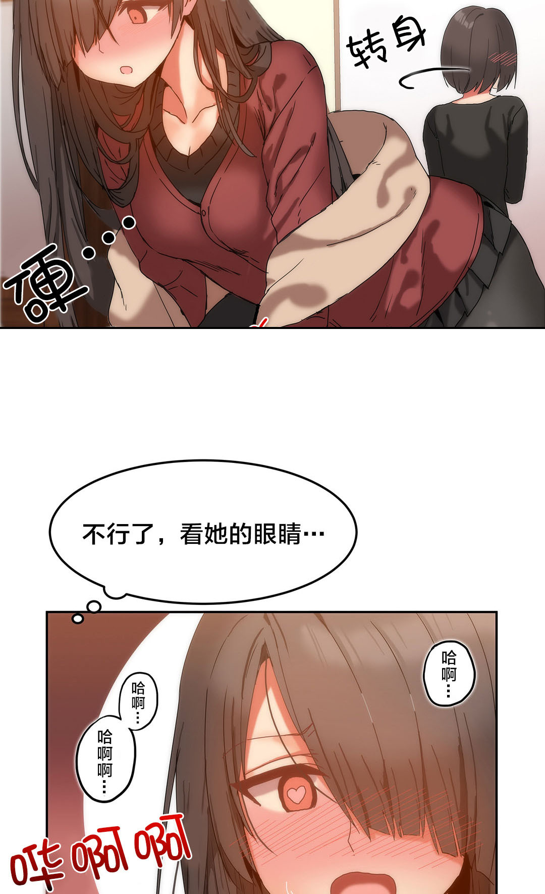 《魔力旅馆》漫画最新章节第15章：受害的西门英免费下拉式在线观看章节第【5】张图片