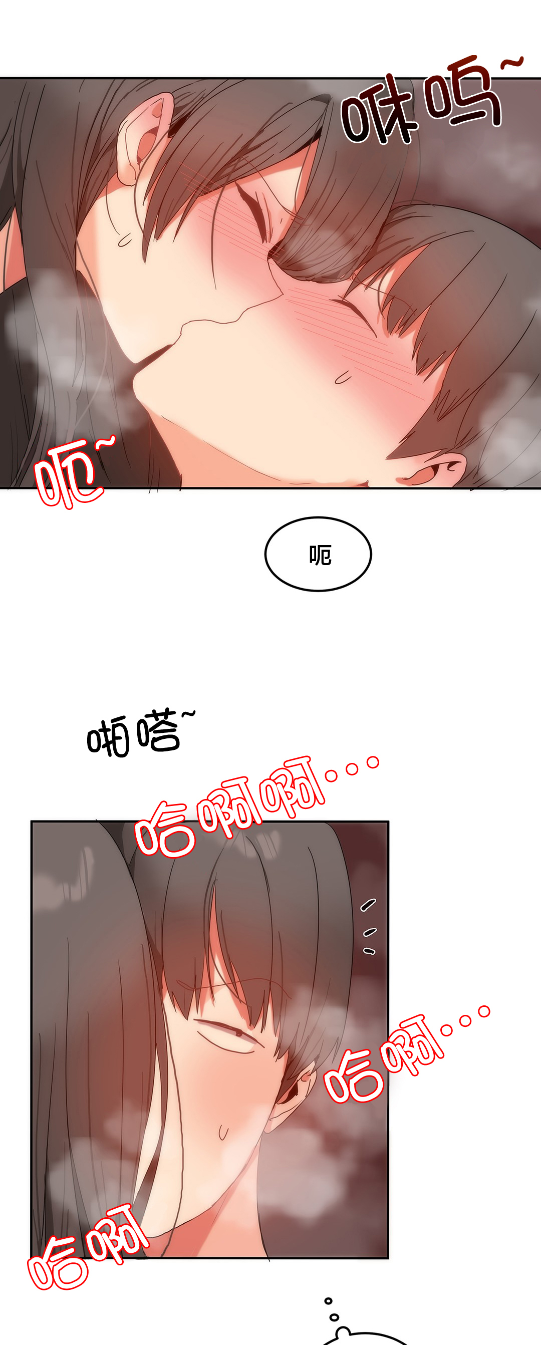 《魔力旅馆》漫画最新章节第15章：受害的西门英免费下拉式在线观看章节第【2】张图片