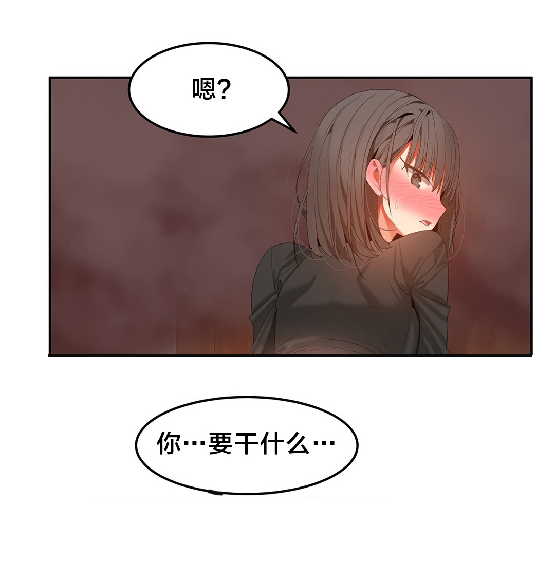 《魔力旅馆》漫画最新章节第39章：驱赶免费下拉式在线观看章节第【6】张图片