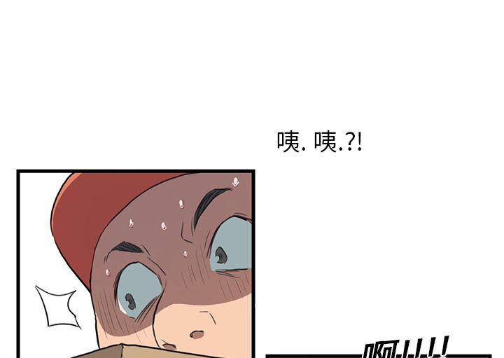 《边缘关系》漫画最新章节第1章：重组家庭免费下拉式在线观看章节第【5】张图片