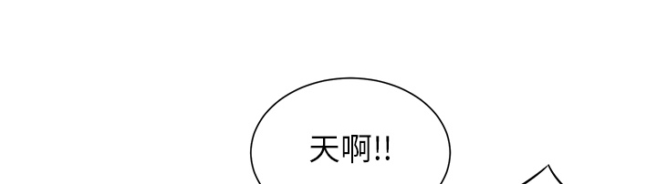 《边缘关系》漫画最新章节第1章：重组家庭免费下拉式在线观看章节第【2】张图片