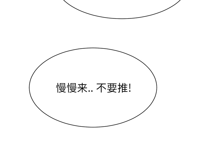 《边缘关系》漫画最新章节第1章：重组家庭免费下拉式在线观看章节第【15】张图片