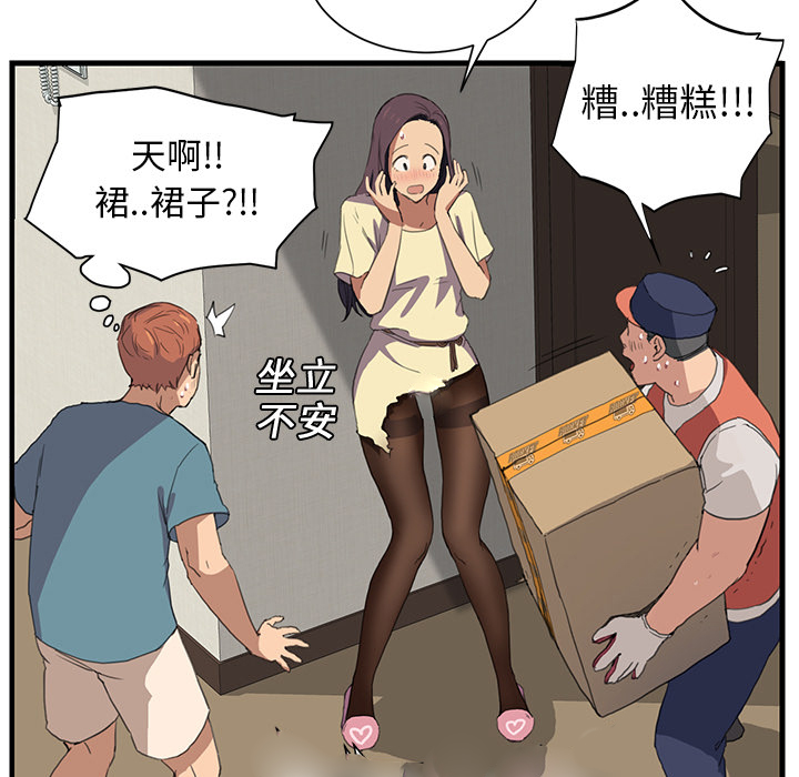 《边缘关系》漫画最新章节第1章：重组家庭免费下拉式在线观看章节第【1】张图片