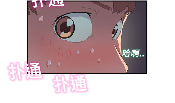 《边缘关系》漫画最新章节第3章：西葫芦免费下拉式在线观看章节第【23】张图片