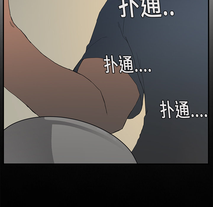 《边缘关系》漫画最新章节第4章：吃饭免费下拉式在线观看章节第【1】张图片