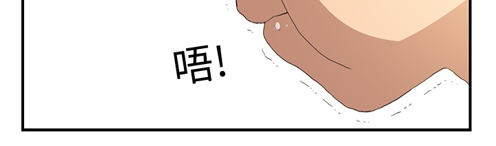 《边缘关系》漫画最新章节第5章：吃光免费下拉式在线观看章节第【25】张图片