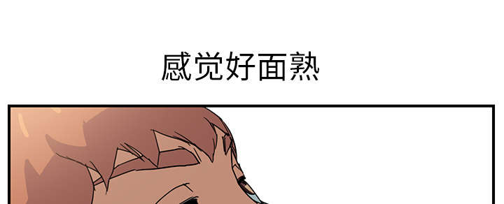 《边缘关系》漫画最新章节第10章：产生幻觉免费下拉式在线观看章节第【18】张图片