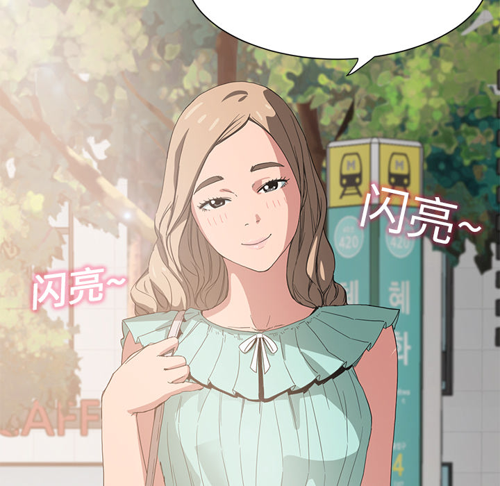 《边缘关系》漫画最新章节第12章：好看吗？免费下拉式在线观看章节第【43】张图片