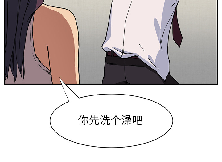 《边缘关系》漫画最新章节第12章：好看吗？免费下拉式在线观看章节第【3】张图片