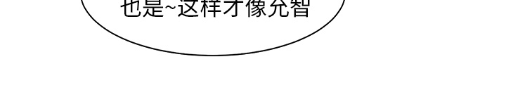 《边缘关系》漫画最新章节第12章：好看吗？免费下拉式在线观看章节第【27】张图片