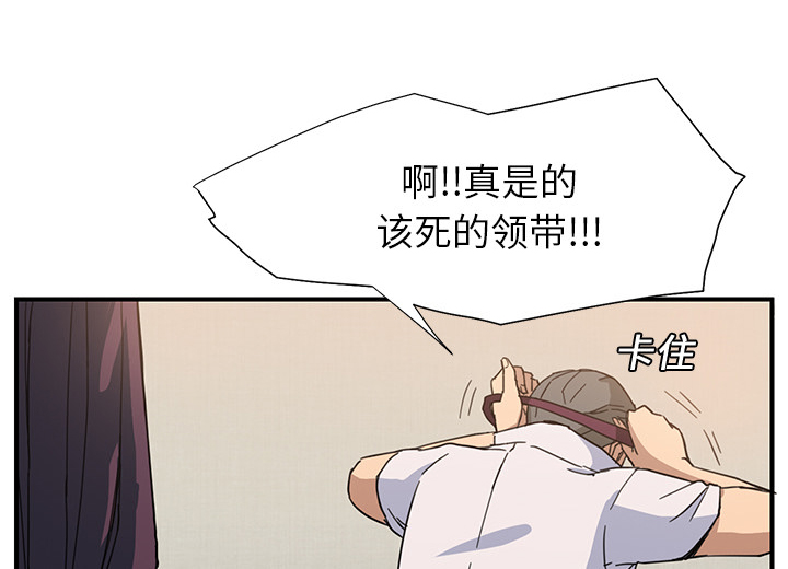 《边缘关系》漫画最新章节第12章：好看吗？免费下拉式在线观看章节第【4】张图片