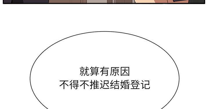 《边缘关系》漫画最新章节第12章：好看吗？免费下拉式在线观看章节第【10】张图片