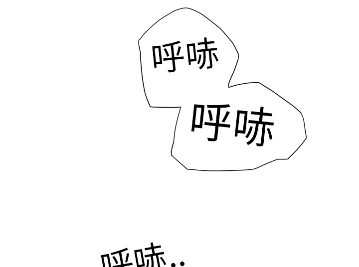 《边缘关系》漫画最新章节第12章：好看吗？免费下拉式在线观看章节第【48】张图片