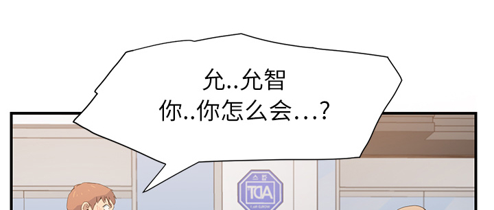 《边缘关系》漫画最新章节第12章：好看吗？免费下拉式在线观看章节第【38】张图片