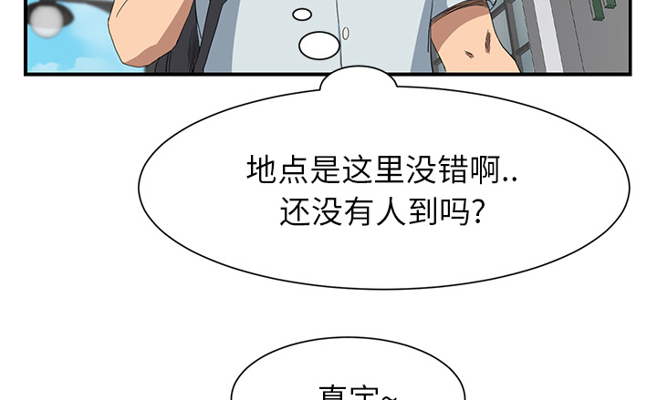 《边缘关系》漫画最新章节第12章：好看吗？免费下拉式在线观看章节第【46】张图片