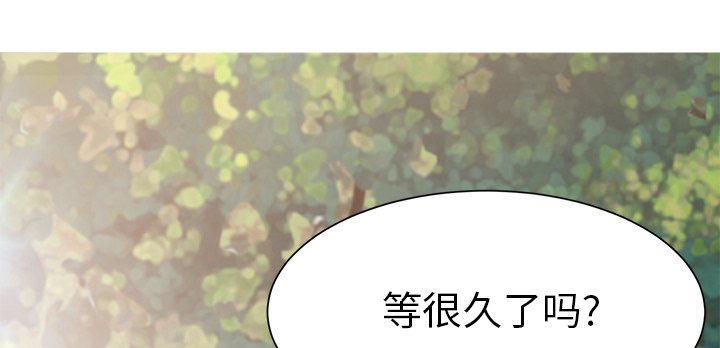 《边缘关系》漫画最新章节第12章：好看吗？免费下拉式在线观看章节第【44】张图片