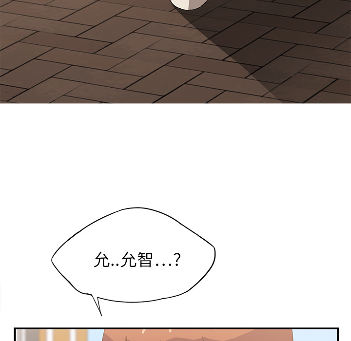 《边缘关系》漫画最新章节第12章：好看吗？免费下拉式在线观看章节第【40】张图片