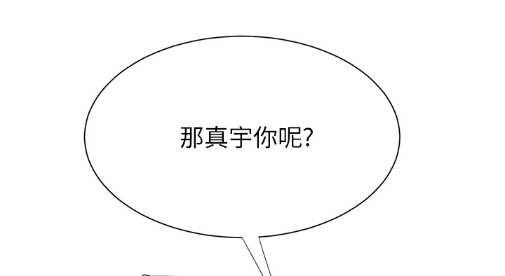 《边缘关系》漫画最新章节第13章：分享作品免费下拉式在线观看章节第【26】张图片