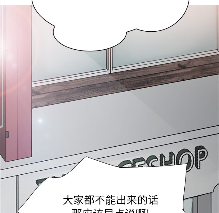 《边缘关系》漫画最新章节第13章：分享作品免费下拉式在线观看章节第【51】张图片