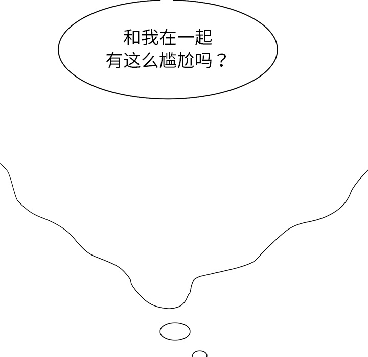 《边缘关系》漫画最新章节第13章：分享作品免费下拉式在线观看章节第【45】张图片