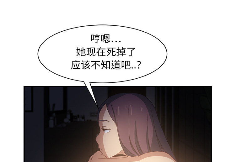 《边缘关系》漫画最新章节第17章：裁剪免费下拉式在线观看章节第【18】张图片