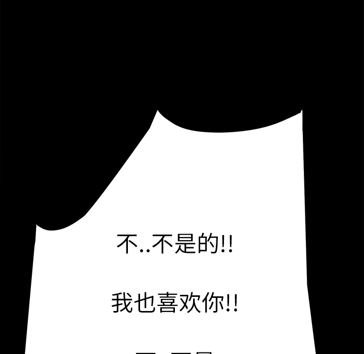 《边缘关系》漫画最新章节第20章：惊醒免费下拉式在线观看章节第【14】张图片