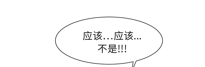 《边缘关系》漫画最新章节第21章：追问免费下拉式在线观看章节第【18】张图片