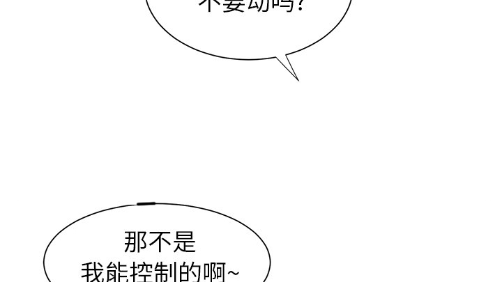 《边缘关系》漫画最新章节第23章：教导免费下拉式在线观看章节第【13】张图片