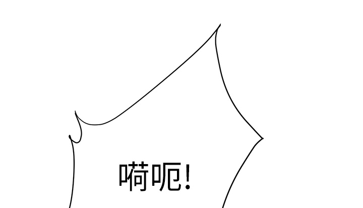 《边缘关系》漫画最新章节第27章：突然回家免费下拉式在线观看章节第【9】张图片