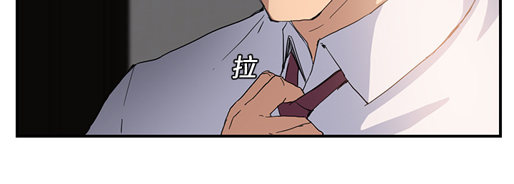 《边缘关系》漫画最新章节第28章：隐藏身份免费下拉式在线观看章节第【11】张图片