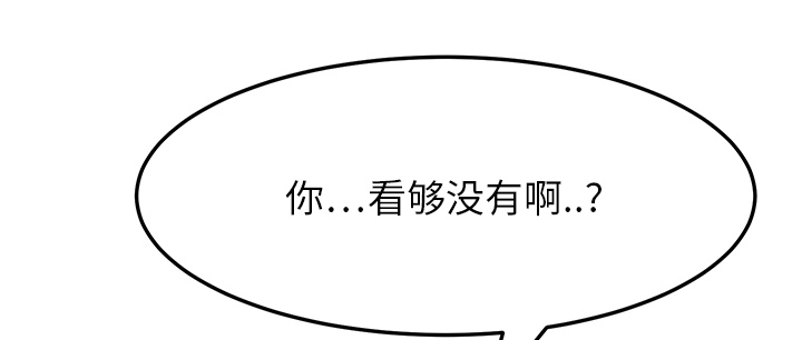 《边缘关系》漫画最新章节第33章：约会免费下拉式在线观看章节第【36】张图片