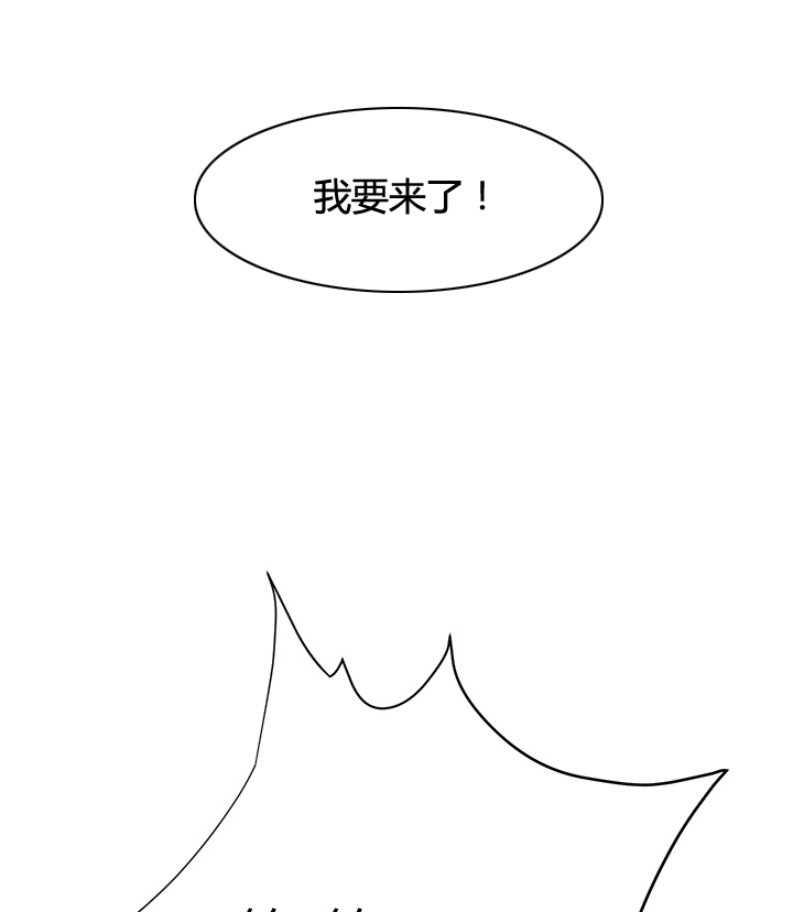 《边缘关系》漫画最新章节第34章：丝袜问题免费下拉式在线观看章节第【32】张图片