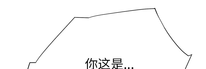 《边缘关系》漫画最新章节第34章：丝袜问题免费下拉式在线观看章节第【10】张图片