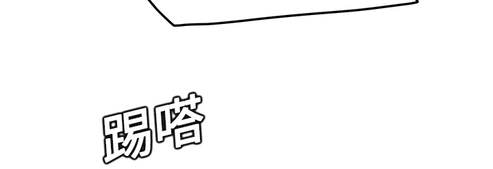 《边缘关系》漫画最新章节第38章：难受免费下拉式在线观看章节第【36】张图片