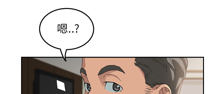 《边缘关系》漫画最新章节第39章：顶嘴免费下拉式在线观看章节第【68】张图片