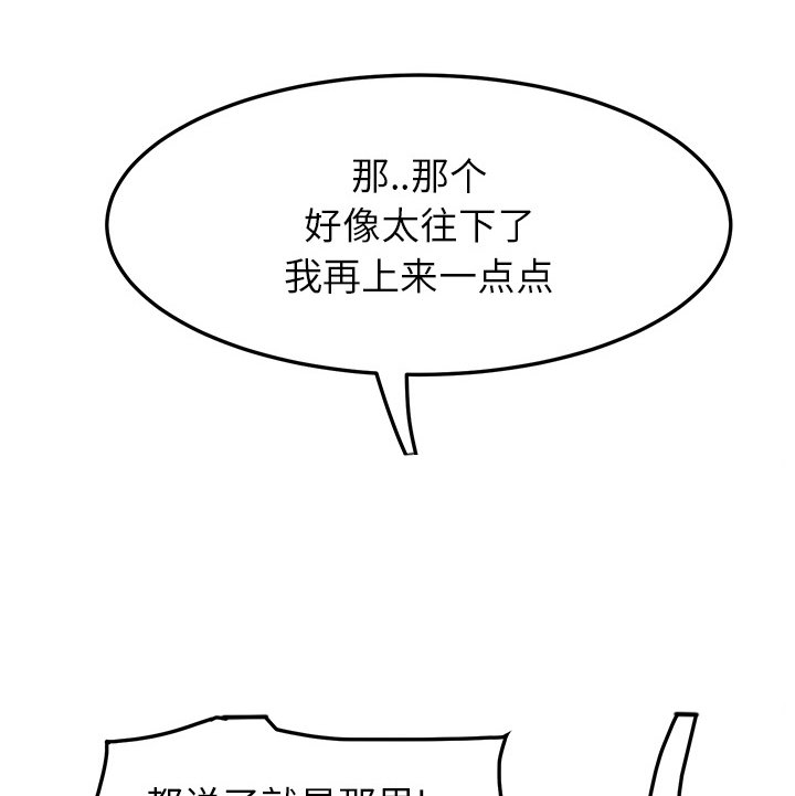 《边缘关系》漫画最新章节第40章：调查免费下拉式在线观看章节第【71】张图片