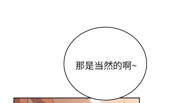 《边缘关系》漫画最新章节第44章：偷情免费下拉式在线观看章节第【5】张图片