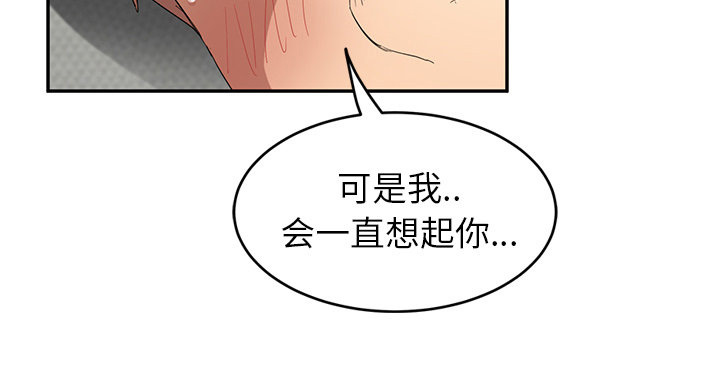 《边缘关系》漫画最新章节第44章：偷情免费下拉式在线观看章节第【9】张图片