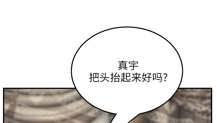 《边缘关系》漫画最新章节第44章：偷情免费下拉式在线观看章节第【30】张图片