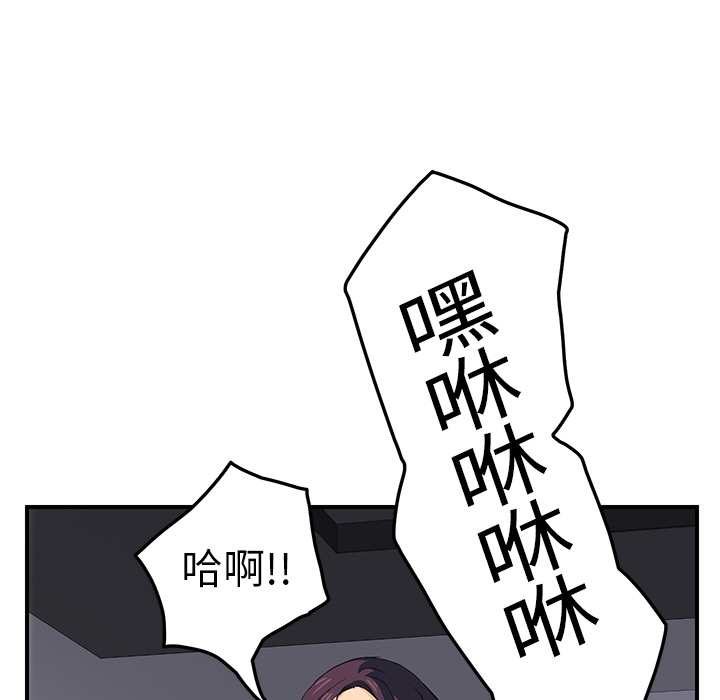 《边缘关系》漫画最新章节第45章：不要结婚？免费下拉式在线观看章节第【37】张图片