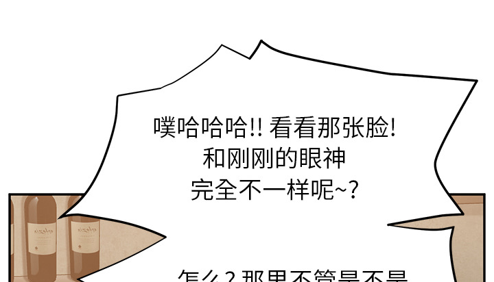 《边缘关系》漫画最新章节第47章：不会有事免费下拉式在线观看章节第【35】张图片