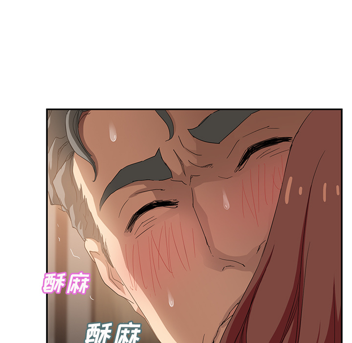 《边缘关系》漫画最新章节第48章：搞什么免费下拉式在线观看章节第【37】张图片