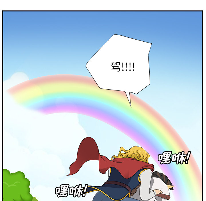 《边缘关系》漫画最新章节第49章：一起睡吗免费下拉式在线观看章节第【35】张图片