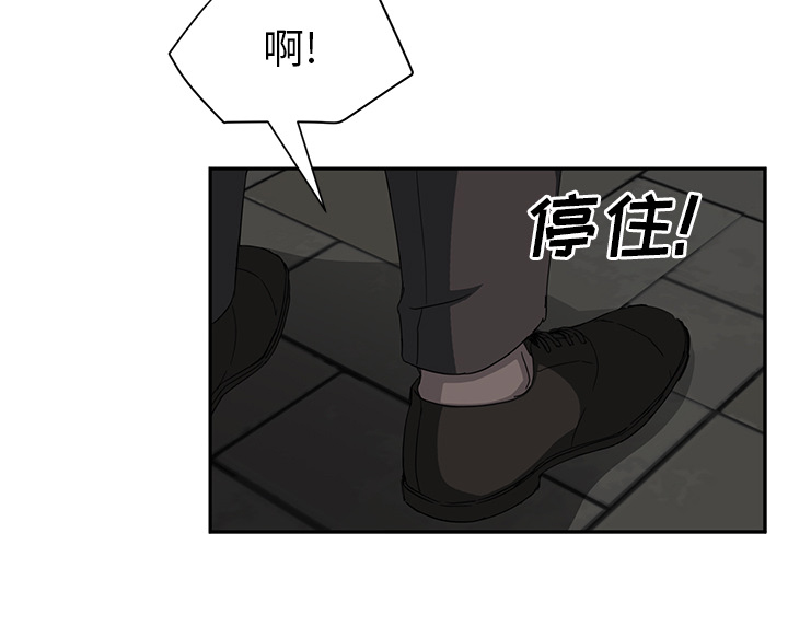 《边缘关系》漫画最新章节第49章：一起睡吗免费下拉式在线观看章节第【45】张图片