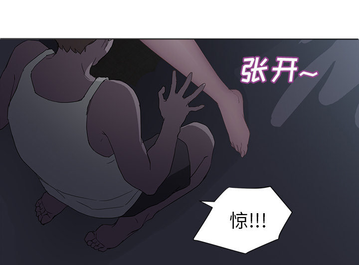 《边缘关系》漫画最新章节第50章：夜敲门免费下拉式在线观看章节第【29】张图片