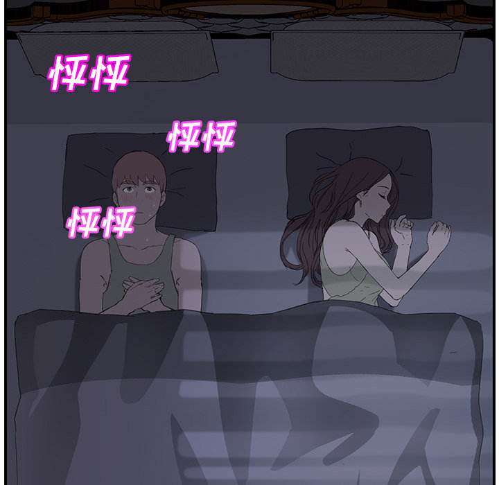 边缘关系-第50章：夜敲门全彩韩漫标签