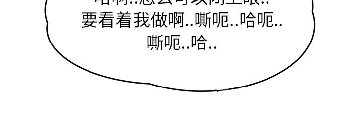 《边缘关系》漫画最新章节第50章：夜敲门免费下拉式在线观看章节第【21】张图片