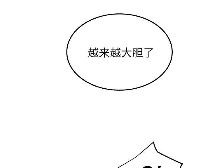 《边缘关系》漫画最新章节第50章：夜敲门免费下拉式在线观看章节第【46】张图片